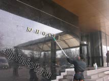 На представленной фото видно, как наш специалист в данный момент проводит мойку фасада, он моет мраморную стену у главного входа и буквы названия гостиницы «Юность».