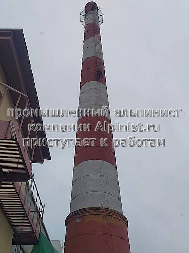 Демонтаж 41 метра от оголовка дымовой трубы в 56 метров на реконструируемой территории электродепо Сокол Московского метрополитена