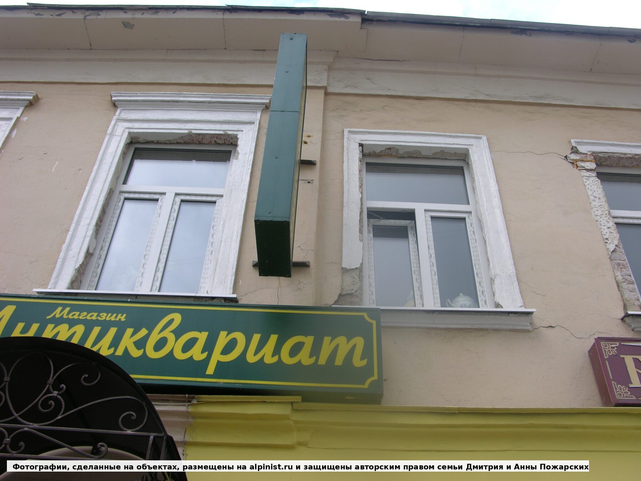 Левая часть фасада на Старом Арбате до ремонта откосов