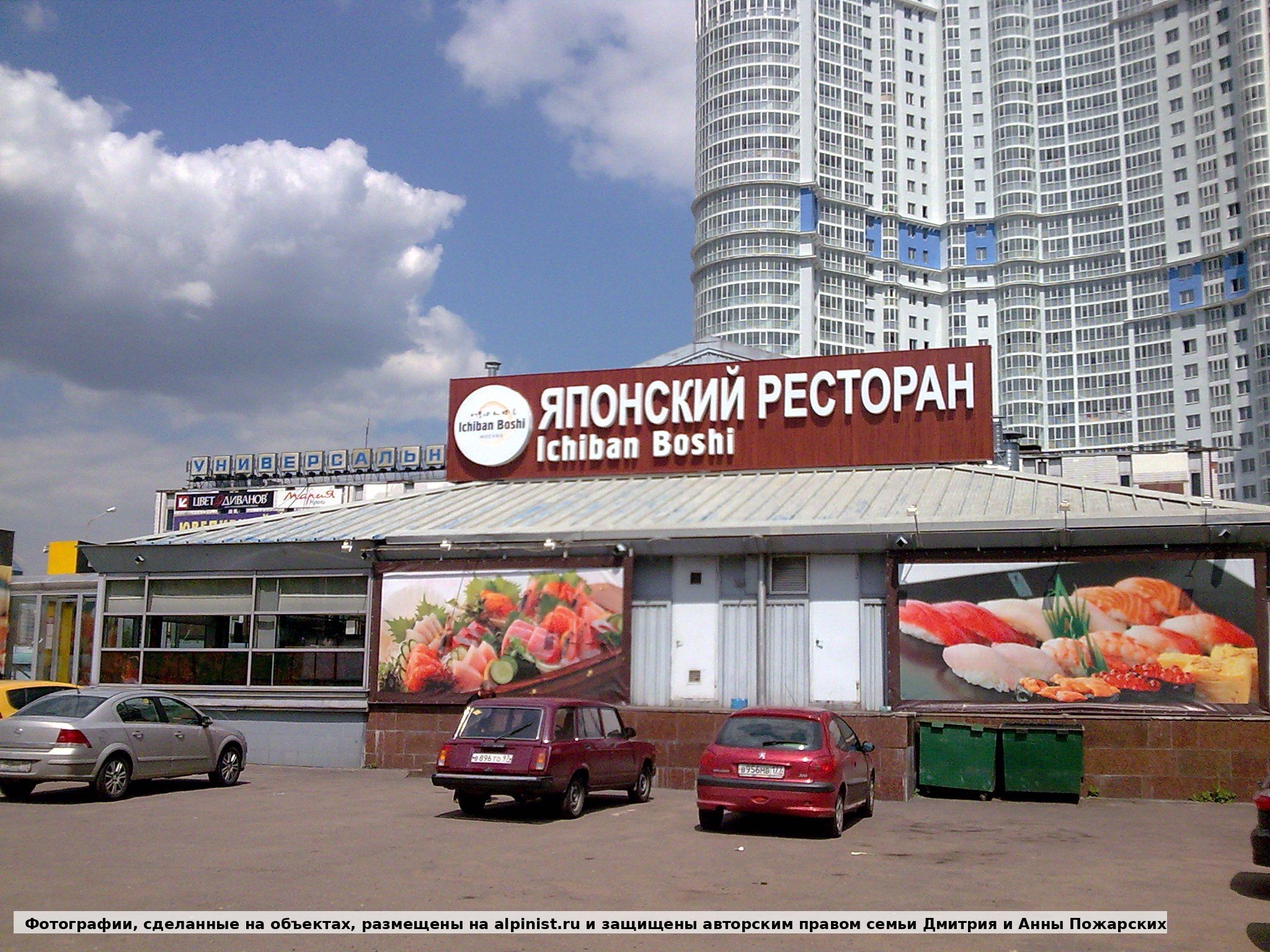 Фасад ресторана Ichiban Boshi на проспекте Вернадского перед окраской крыши