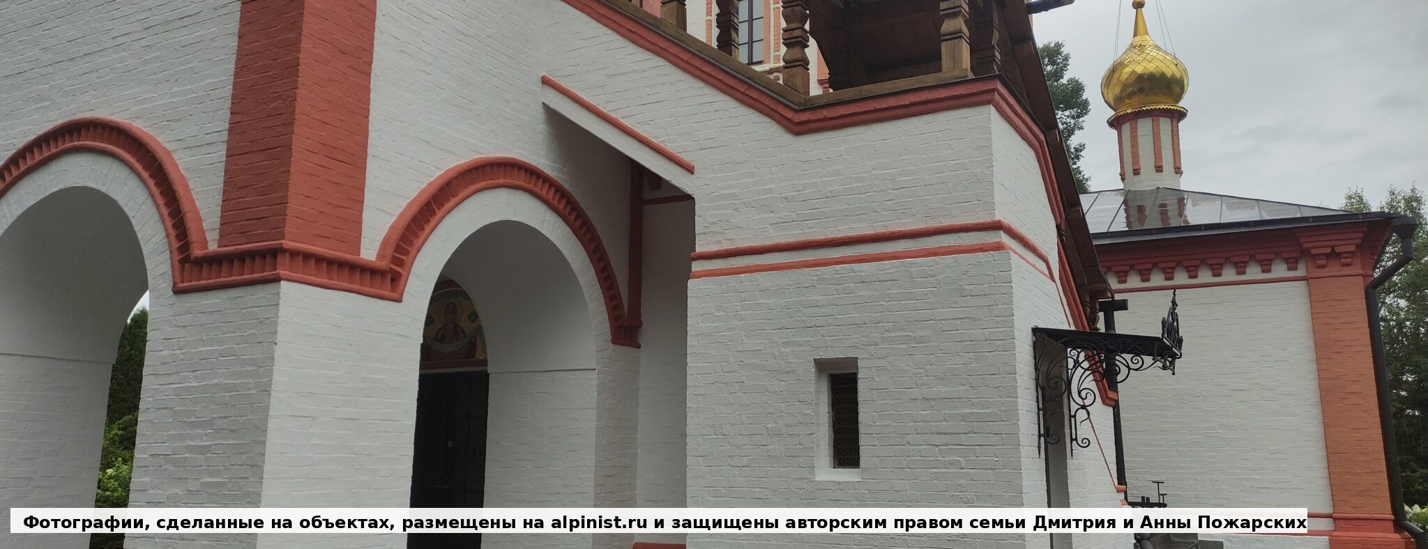 Нижние участки фасада после подготовки и локальной окраски: красно-белые детали выравнивали по существующей архитектуре храма