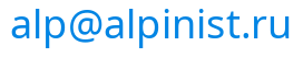 Напишите нам (email на изображении)